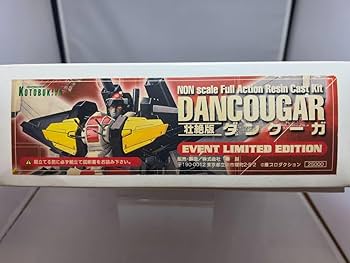 コトブキヤ　ガレージキット　壮絶版　ガオガイガー Amazon | コトブキヤ 勇者王ガオガイガー 13 壮絶版 スター