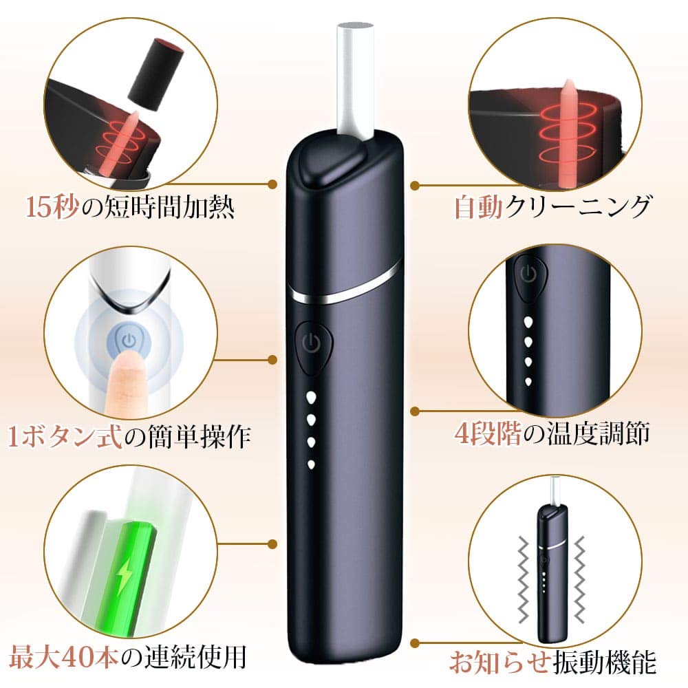 Amazon.co.jp: UWOO Y1 アイコス互換機 iqos 互換機 電子タバコ 