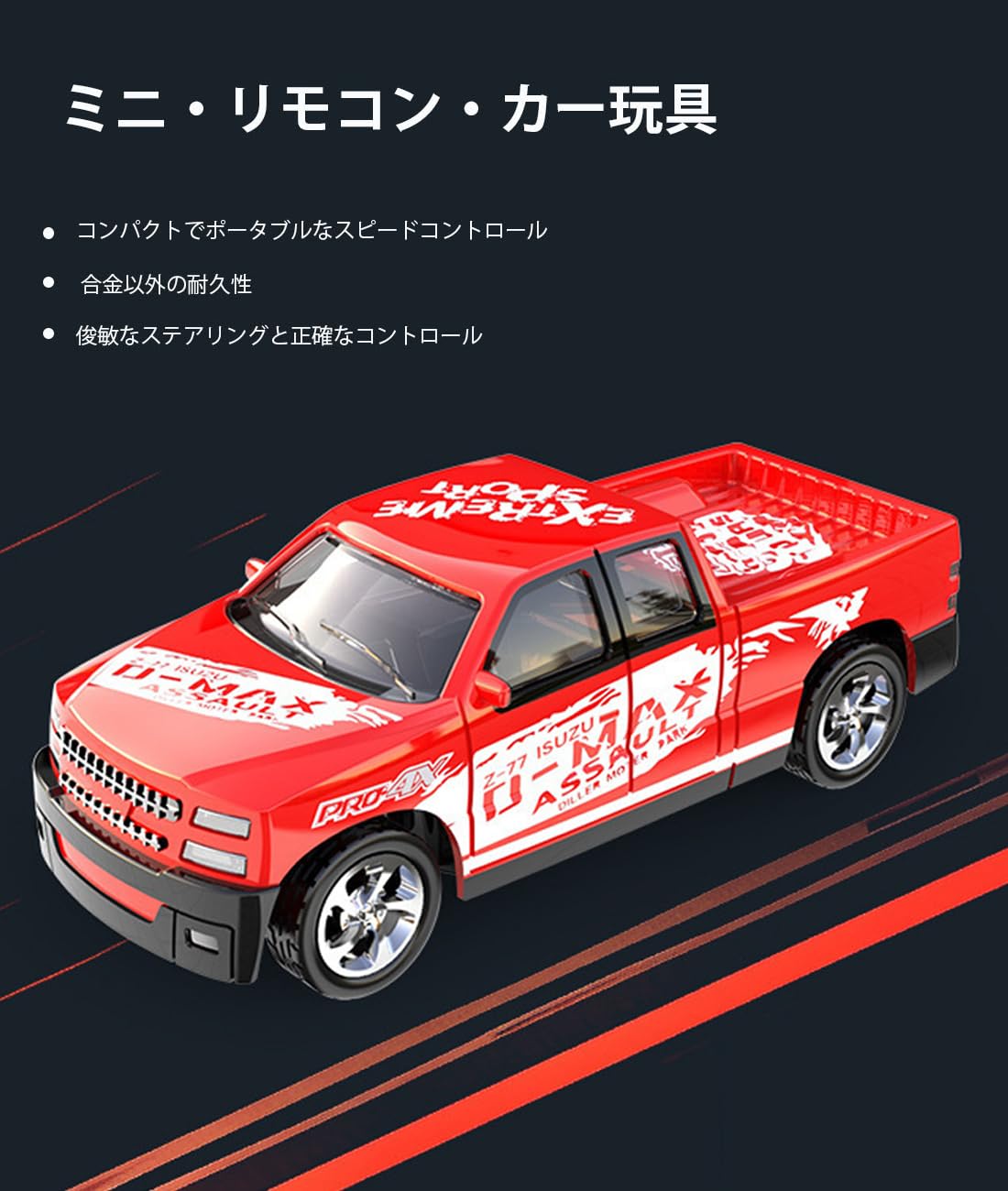 RC おもちゃ Amazon.co.jp: ZXKYZR8 ミニリモートコントロールカー、ターボ