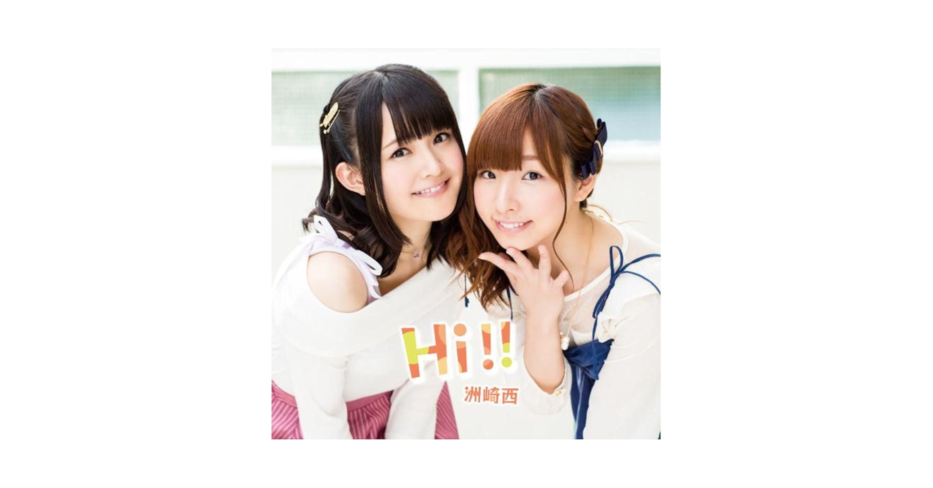 Amazon.co.jp: Hi!!: ミュージック