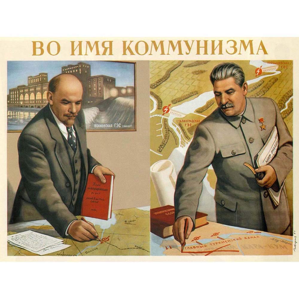 Wee Blue Coo Lenin Stalin Soviet USSR Communism Red Art Print Poster Wall Decor 12X16 Inch