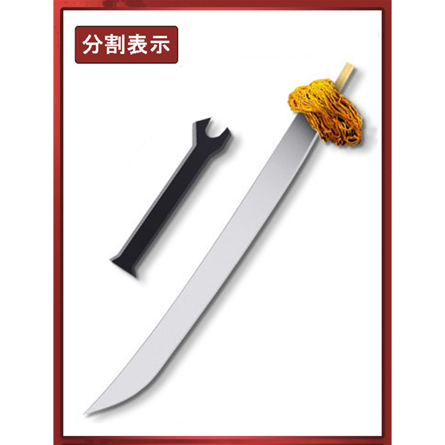 Amazon.co.jp: 呪術廻戦 グッズ コスプレ 武器 伏黒甚爾 天逆鉾 特級呪