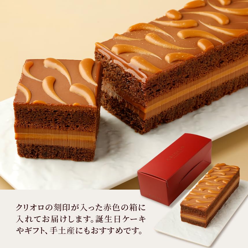 Amazon.co.jp: 特製キャラメルと濃厚チョコレートのケーキ