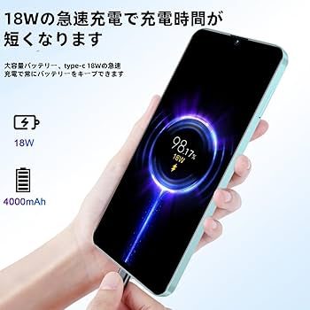 Amazon | スマートフォン 本体 SIMフリー8GB RAM+64GB ROM 1TB拡張可能