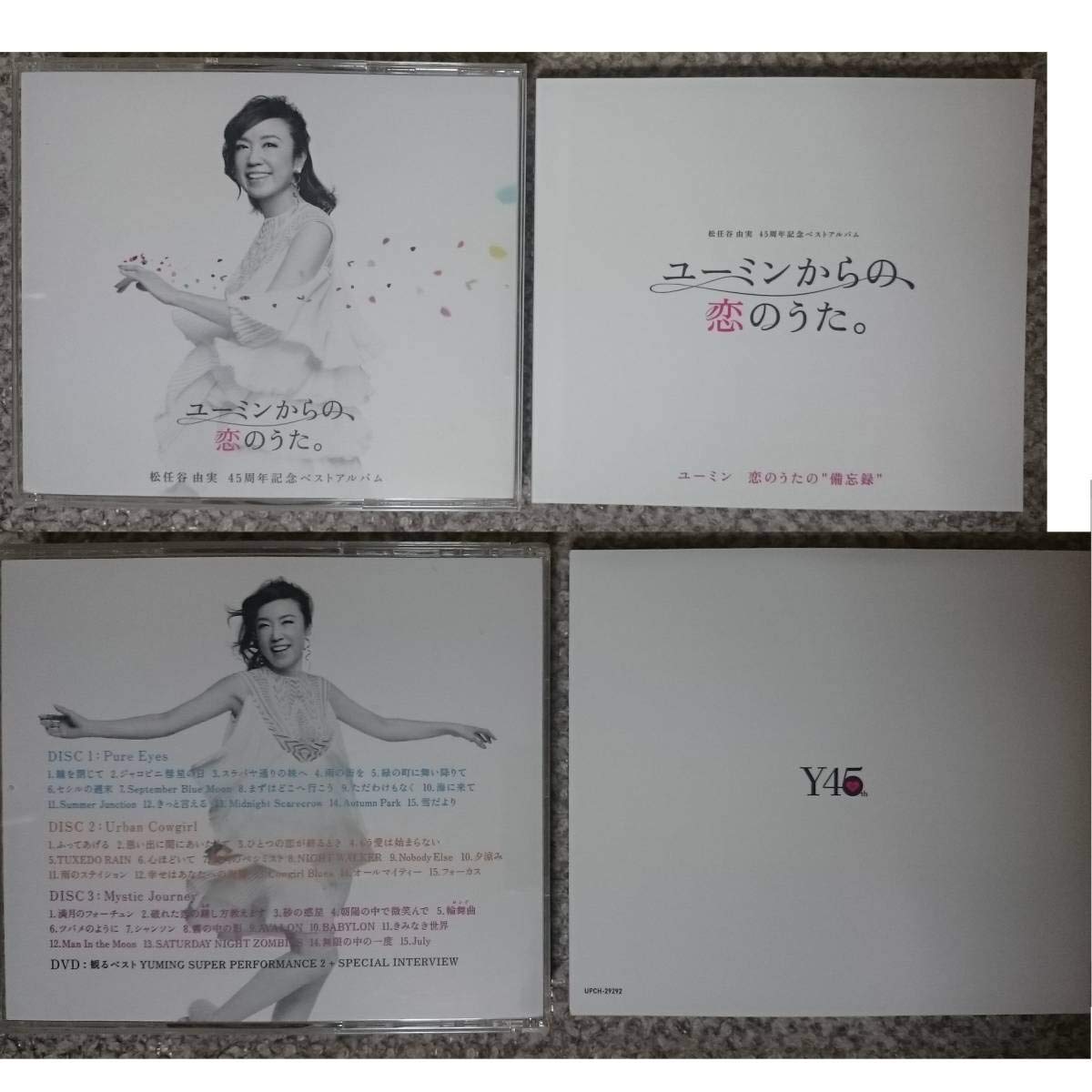 (未使用･未開封品)　ユーミンからの、恋のうた。(初回限定盤B)(3CD+DVD) 6k88evb Amazon.co.jp: ユーミンからの、恋のうた。(初回限定盤B)(3CD+