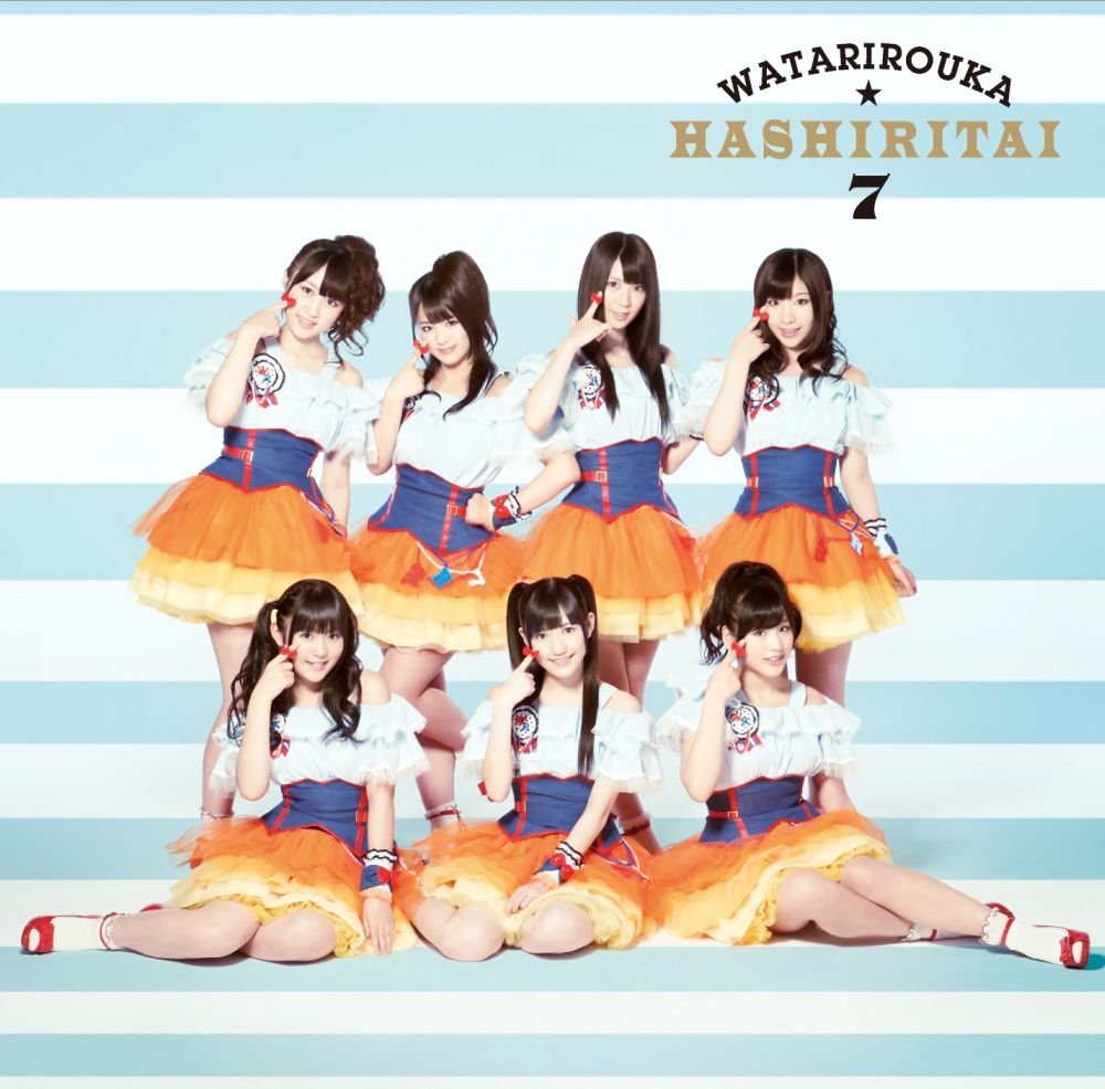 渡り廊下走り隊7 へたっぴウインク サイン入りポスター AKB48 渡り廊下走り隊7 「へたっぴウィンク」 演出服 ライブ衣装