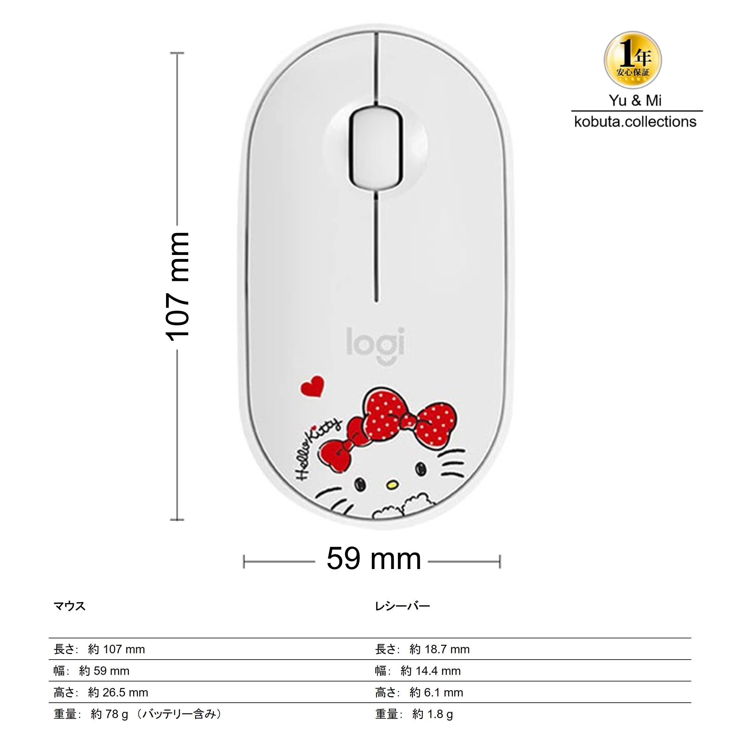Amazon | Logitech ハローキティ かわいい 薄型 軽量 静音