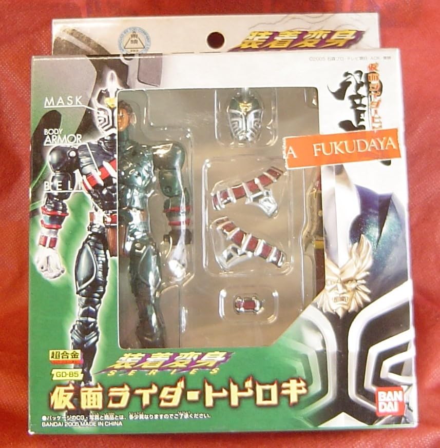 Amazon.co.jp: 超合金 装着変身 ライダー響鬼 ライダー 轟鬼