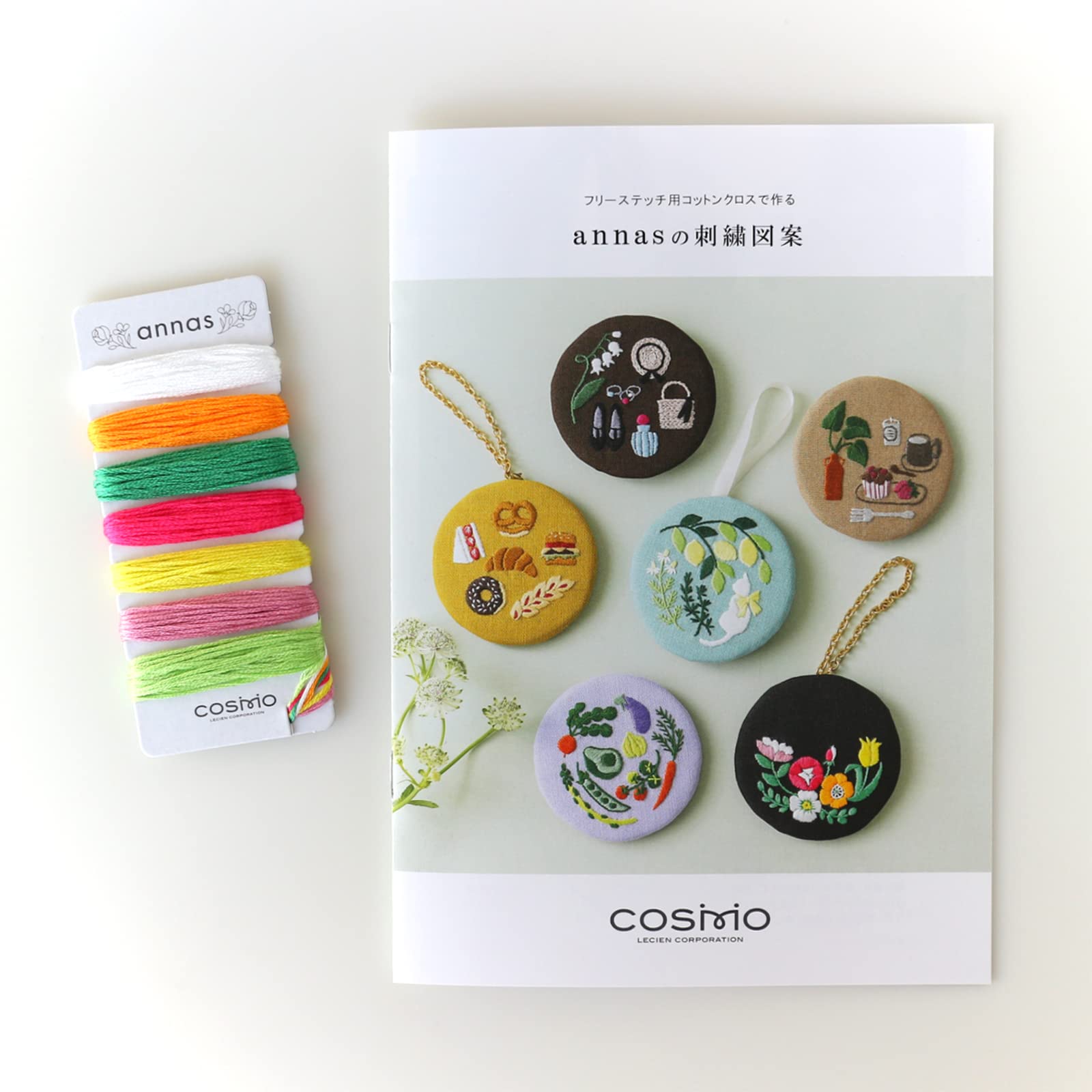 コスモ ルシアン木製棚‼️刺繍糸セット Amazon | LECIEN(ルシアン)刺しゅう糸 コスモ(COSMO)『annasの刺繍図案