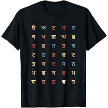 Punjabi alphabet Gurmukhi T-Shirt