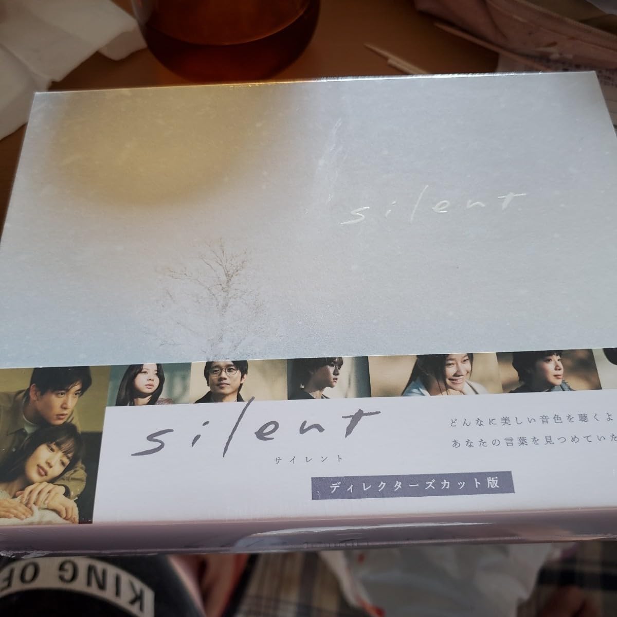 Amazon.co.jp: silentディレクターズカット版 : Toys & Games