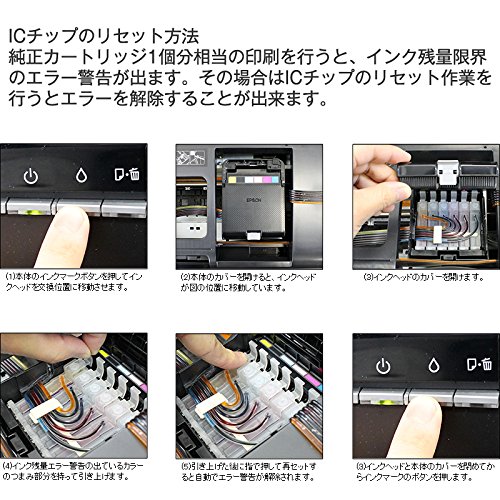 Amazon.co.jp: CISSインク連続供給システム[EPSON社IC6CL50インク型番