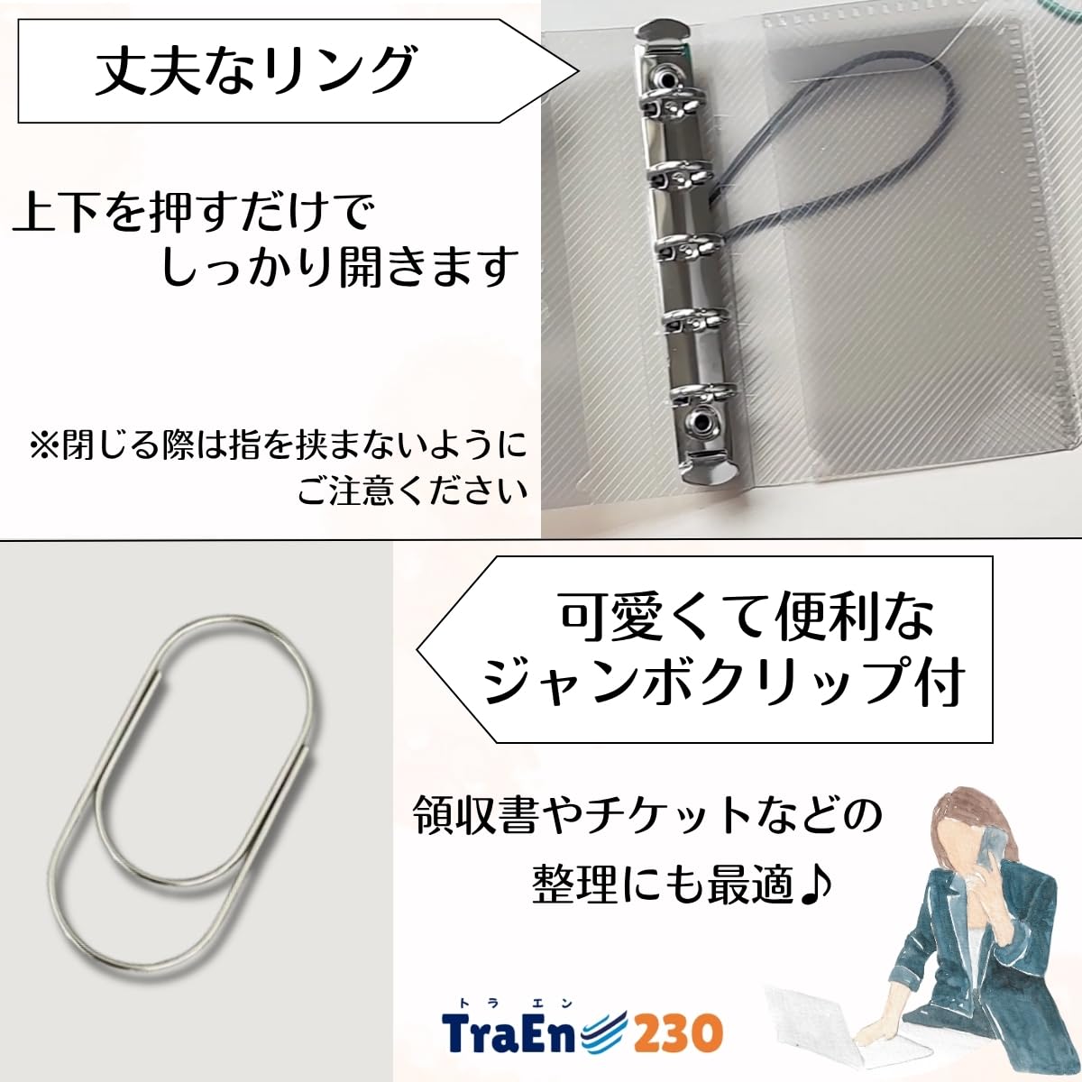 Amazon.co.jp: TraEn230 m5 システム手帳 マイクロ5 5穴 ミニ