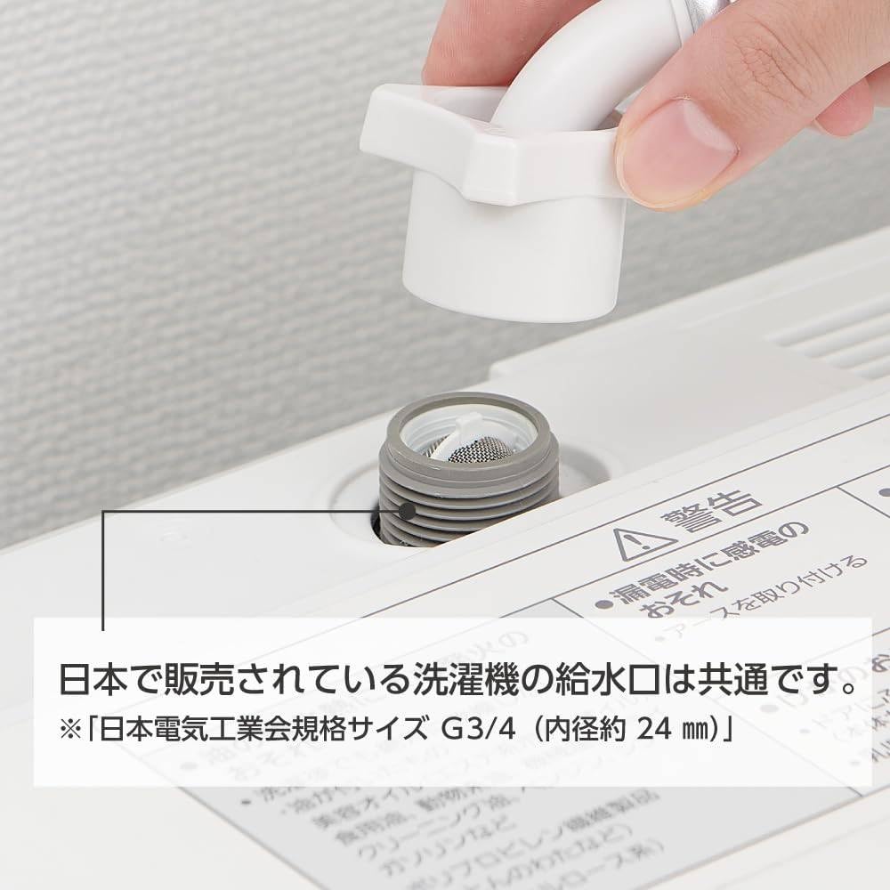 Amazon.co.jp: 洗濯機用アダプター ウルトラファインバブル発生 汚れを