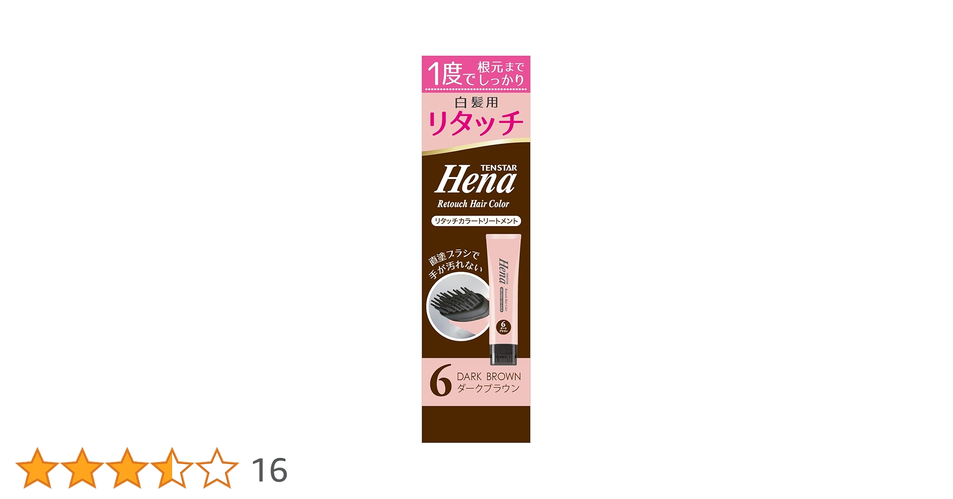 TENSTA リタッチヘアカラー ソフトブラック 145g 9本セット テンスター / リタッチカラートリートメント 7 ソフトブラックの