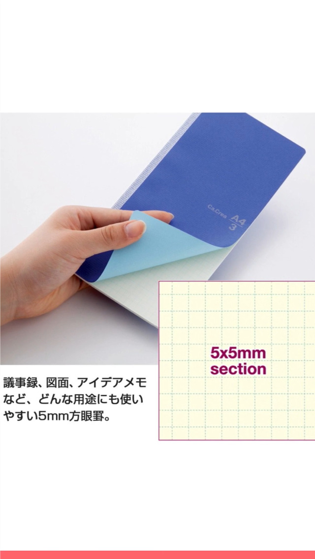 Amazon | プラス メモ帳 ノート カ.クリエ A4×1/3 NO-604GC クロ 2冊