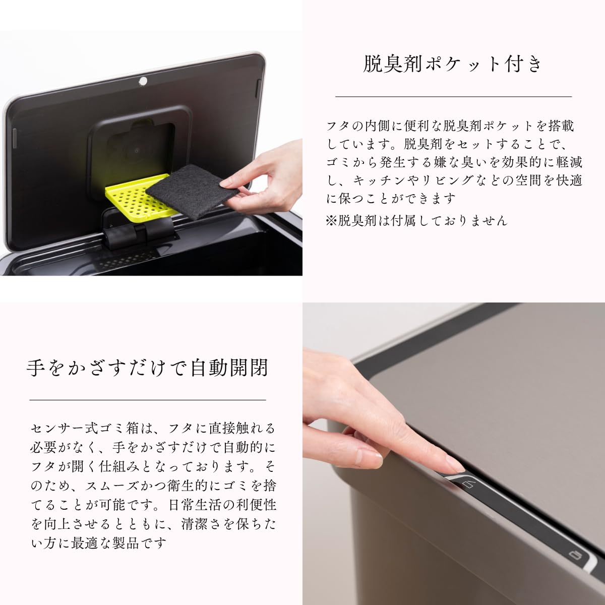 Amazon｜EKO ゴミ箱 自動開閉 デラックスミラージュ T-センサービン