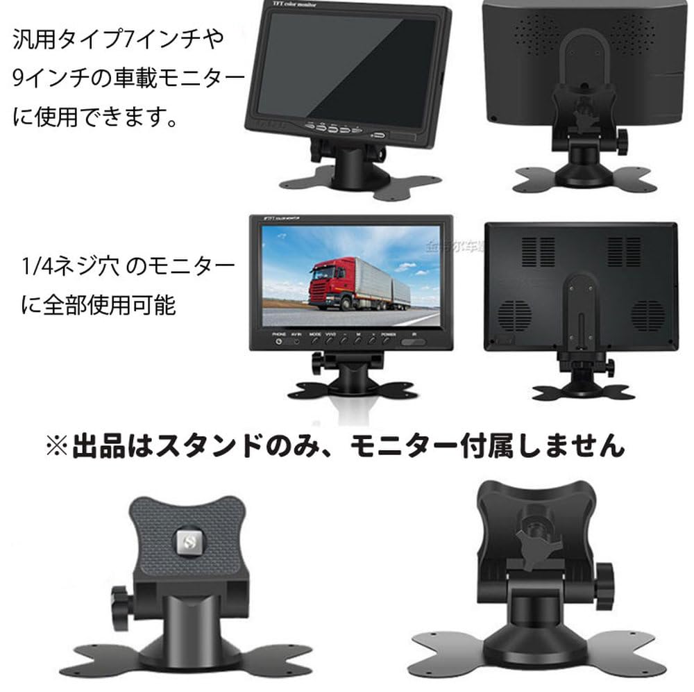 グランドプロフィアモニタースタンド Amazon.co.jp: Lifepower オンダッシュモニター用スタンド 水平