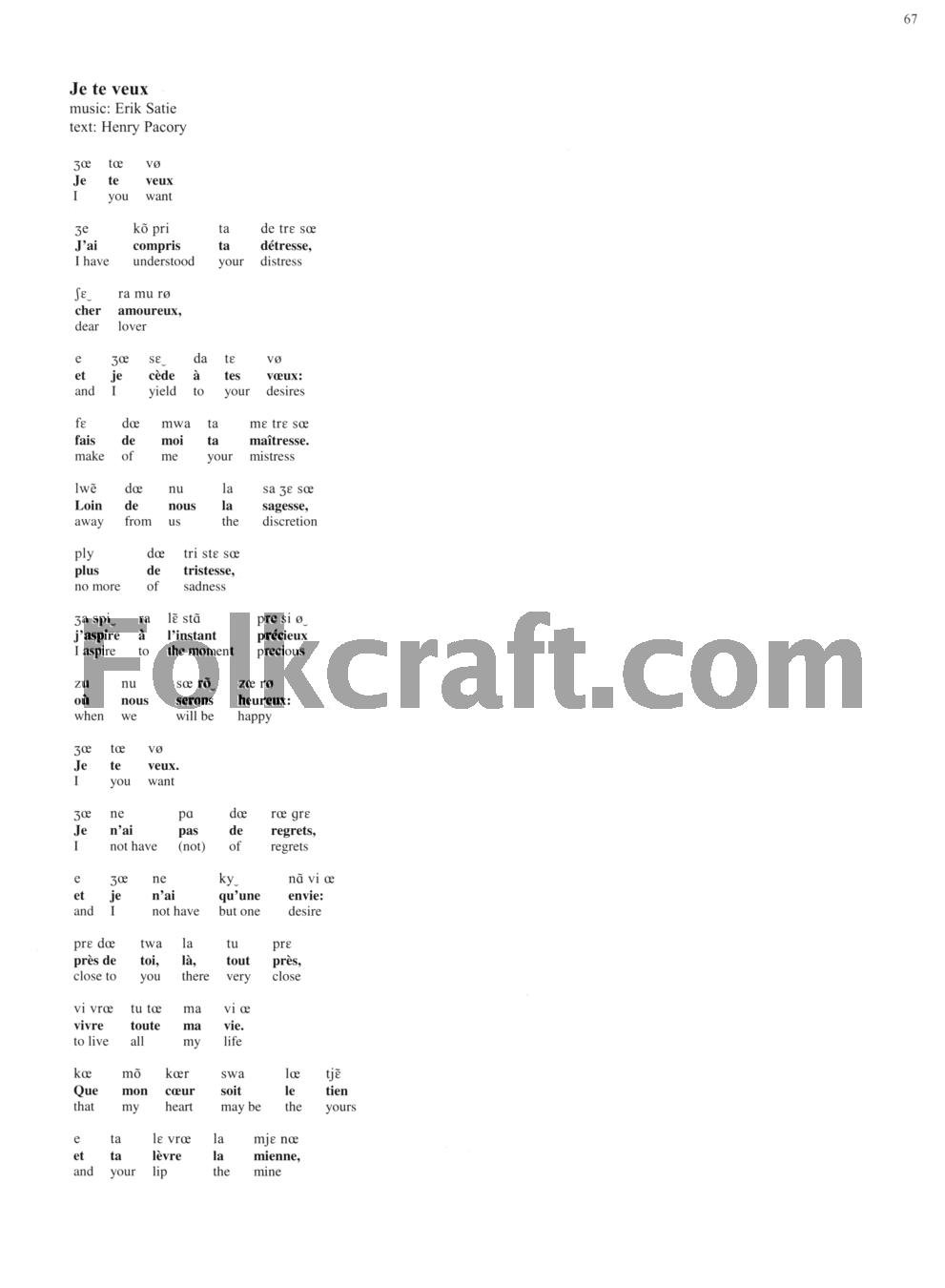 Pronunciation Guide For The French Song Anthology Bk/3 CDs (The Vocal Library) - Image 3