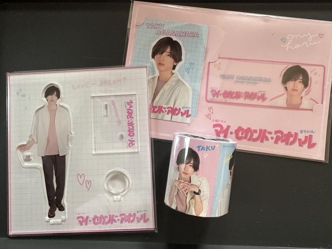Amazon.co.jp: マイセカンドアオハル グッズ 道枝駿佑 ZF : ホーム
