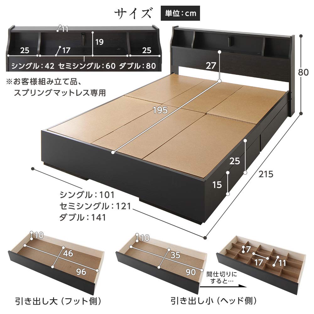 Amazon.co.jp: RASIK ラシク（旧：ベストバリュースタイル）: 日本製ベッド