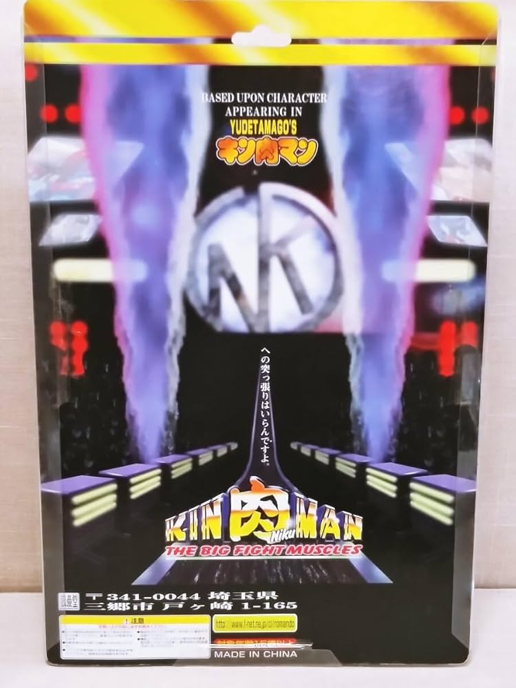 モーターマン　浪漫堂　キン肉マン Yahoo!オークション - 浪曼堂 浪漫堂 キン肉マン ラーメンマン