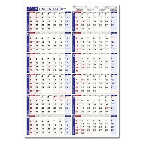 無料素材です 視界に大きく年間カレンダーを 18年 Ao の音楽と楽器とお仕事とたくさんの物欲