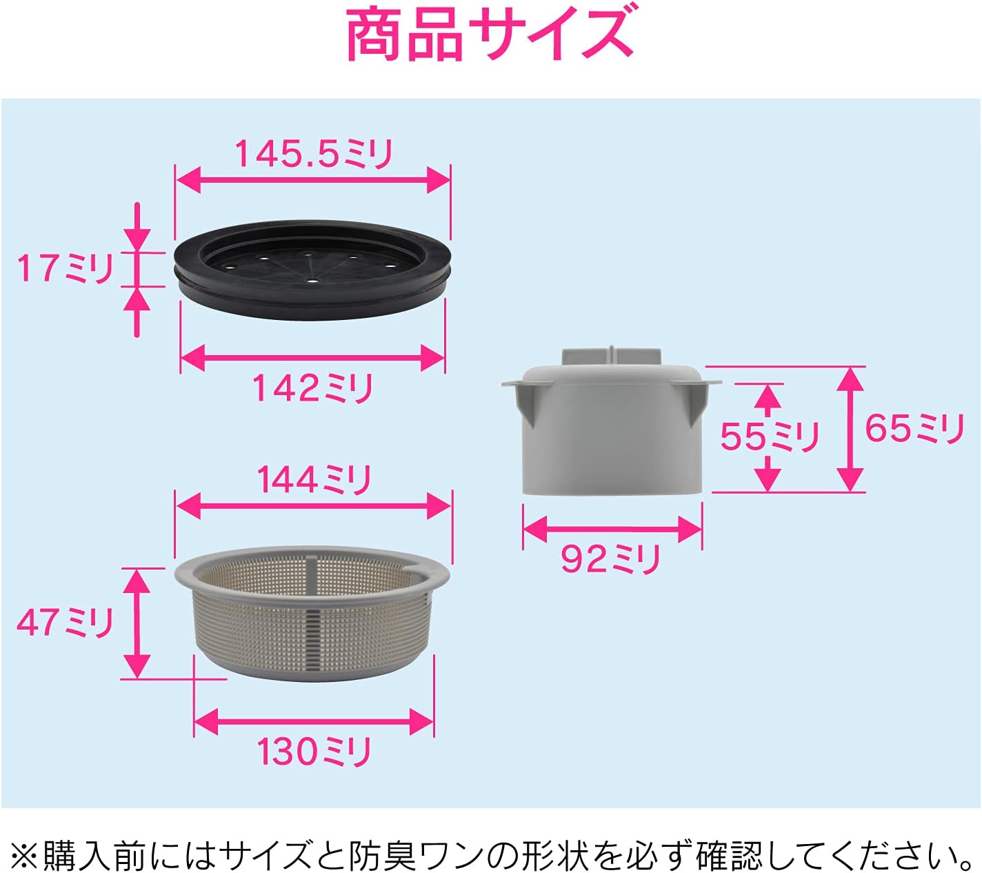 GAONA GA-PB120 Coloree Aeyan Full Set for Sinks