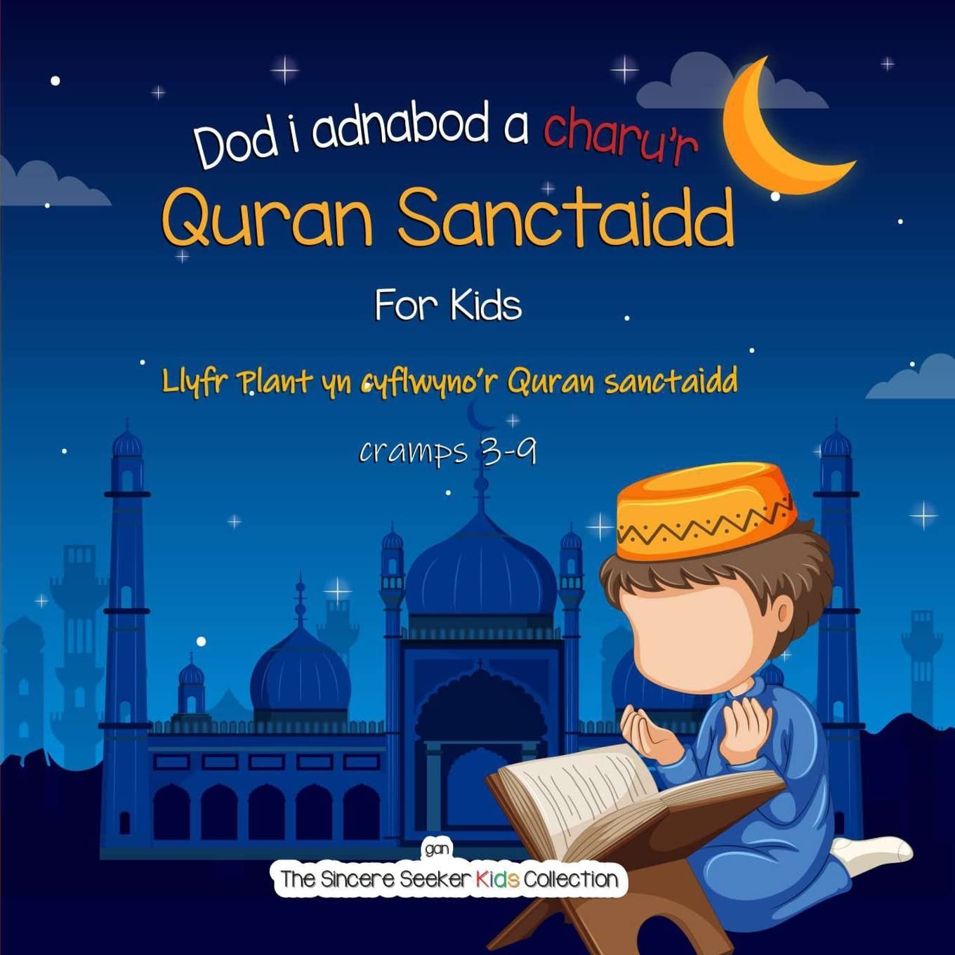 Dod i adnabod a charu’r Quran Sanctaidd: Llyfr Plant yn cyflwyno’r Quran sanctaidd (Llyfrau Islamaidd yn y Gymraeg | Islamic Books in Welsh)