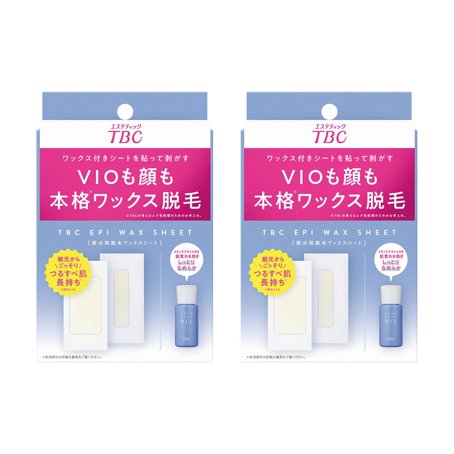 Amazon.co.jp: TBC エピ ワックスシート 脱毛 顔 眉毛 VIO 2個セット