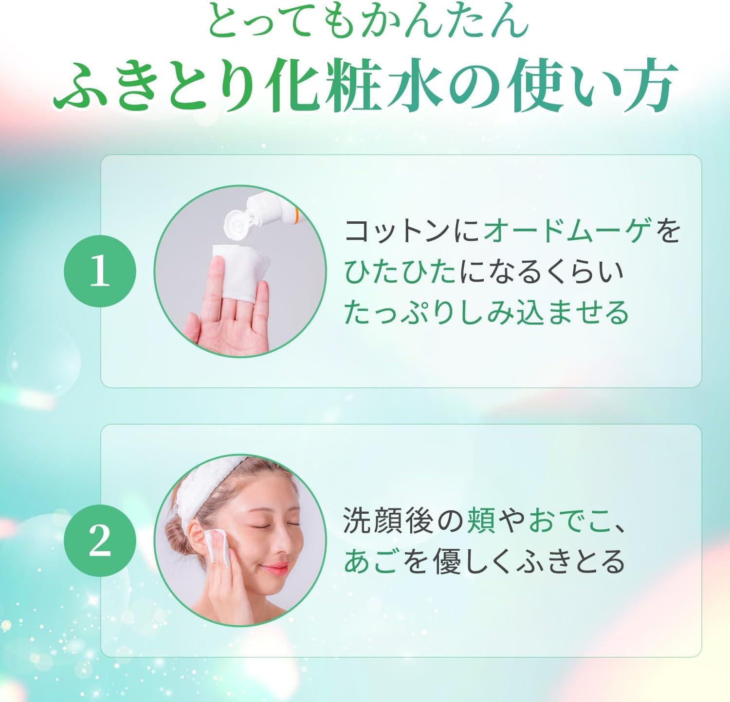 Amazon | 【オードムーゲ 薬用ローション 160ml ニキビ予防 医薬部外品