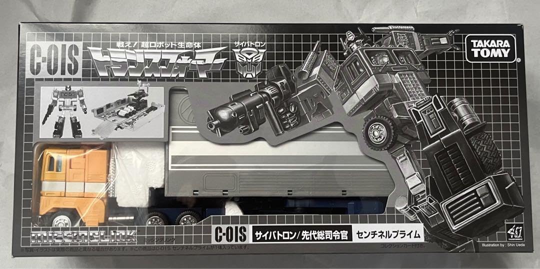 Amazon.co.jp: ト博2024 ミッシングリンク C-01S センチネルプライム