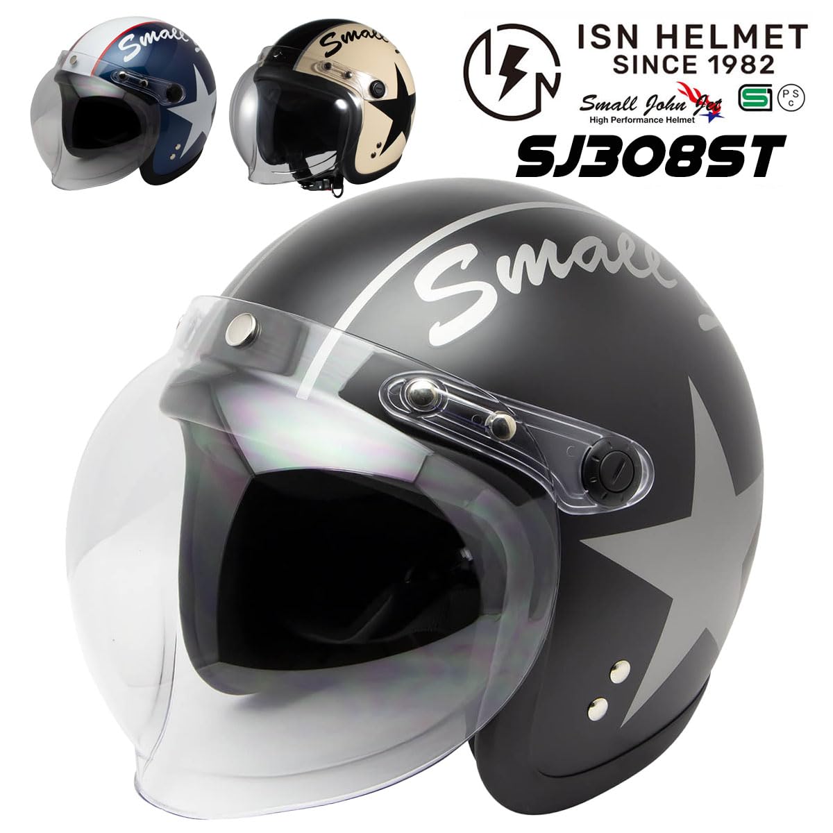 Amazon.co.jp: スモールジェットヘルメット バブルシールド付 サイズ