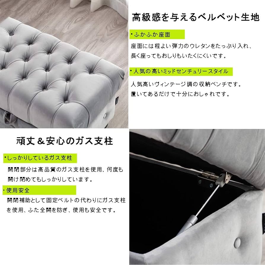 Altrobene 収納スツール 大容量収納 収納ベンチ ベルベット 足置き 収 Amazon.co.jp: Altrobene 収納スツール 大容量収納 収納ベンチ