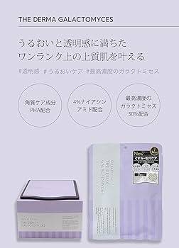 2set ARUGAMAMA（あるがまま）30枚フェイスマスク　フェイスパック ARUGAMAMA（あるがまま）30枚フェイスマスク フェイスパック