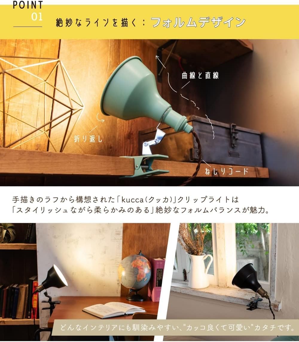 Amazon.co.jp : Ampoule クリップライト 照明 おしゃれ デスクライト