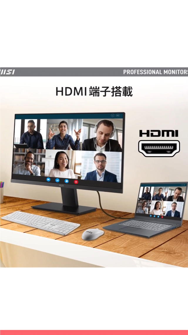 MSI PRO MP241X VAスリムベゼル フルHD/23.8 2枚売り Amazon.co.jp: 【Amazon.co.jp限定】MSI PRO MP241X モニター 薄型 VA
