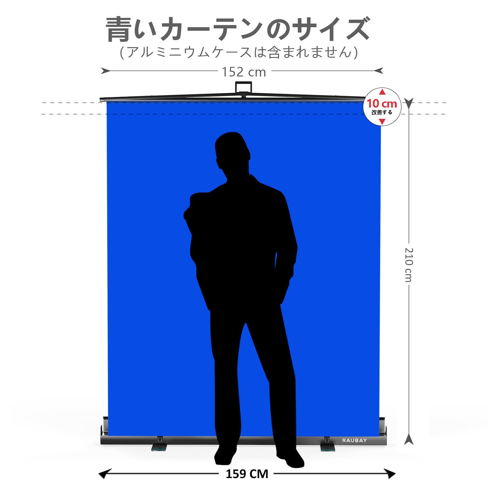 Amazon | 【簡単セットアップ】RAUBAY 152 x 210センチメートル