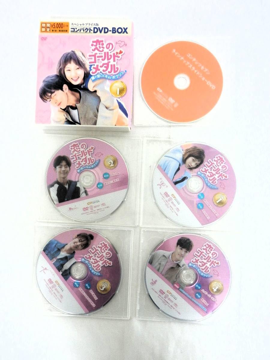 Amazon.co.jp: 016L107I◇DVD 恋のゴールドメダル~僕が恋したキム