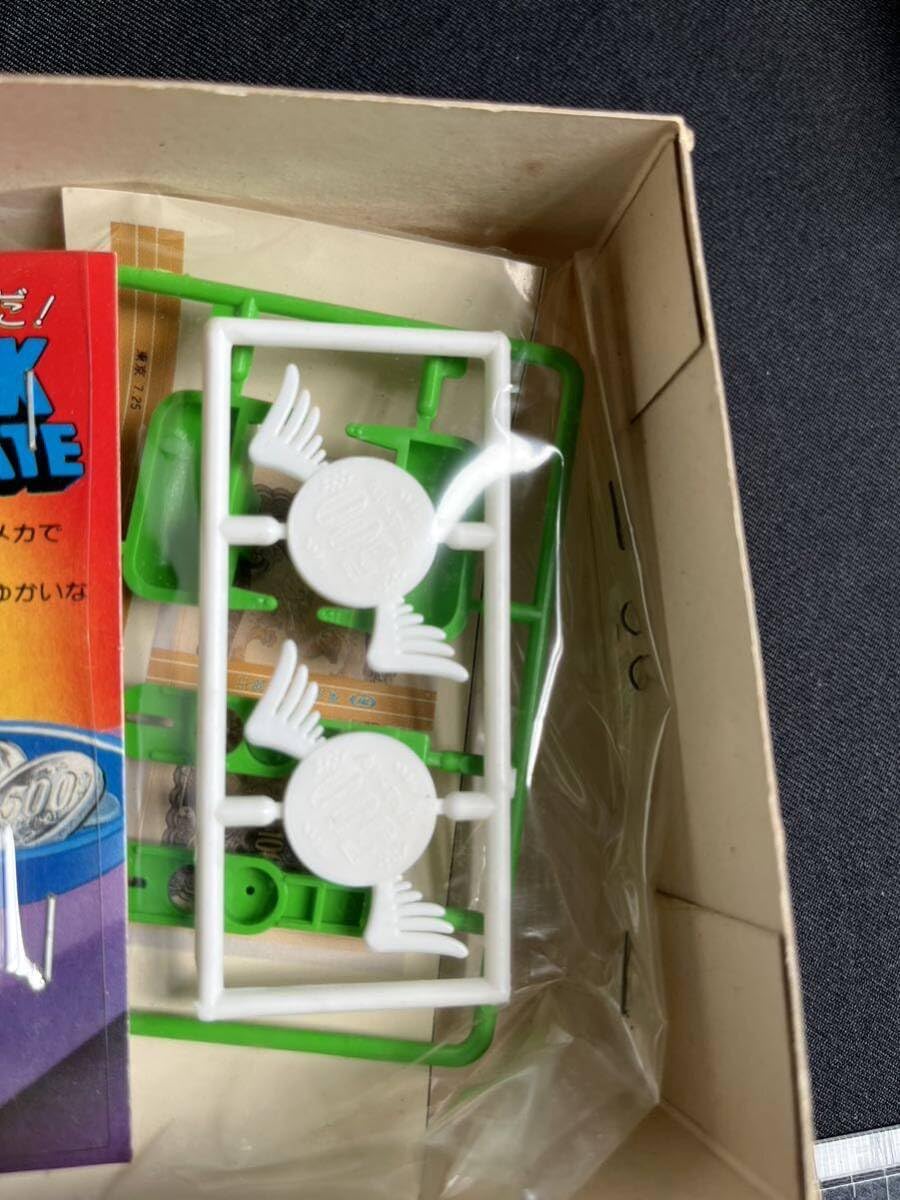 マルイ ウォークメイト 札束だって歩くんだ！ と空箱2個 プラモデル