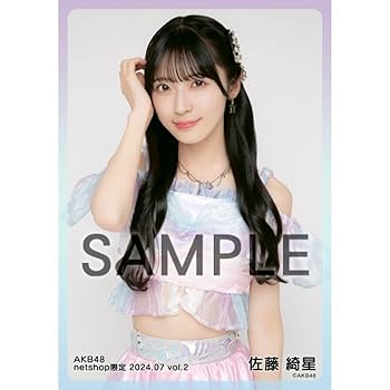 佐藤綺星　直筆サイン入り　CD AKB48 佐藤綺星 直筆サイン入り CD AKB48 佐藤綺星 直筆サイン入り CD