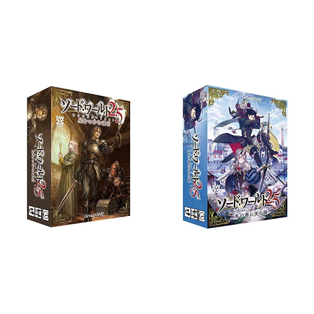 ソード・ワールドRPG完全版 ゲームマスター・アクセサリー ※CD欠品 2025年最新】ソードワールドRPG 完全版の人気アイテム - メルカリ