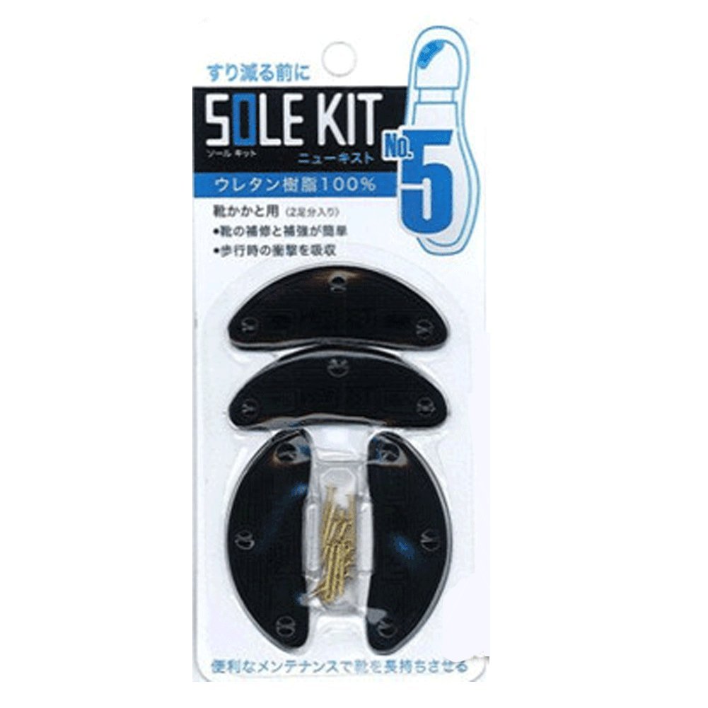 ニューキスト No.5 ブラック 1セット(2足入)