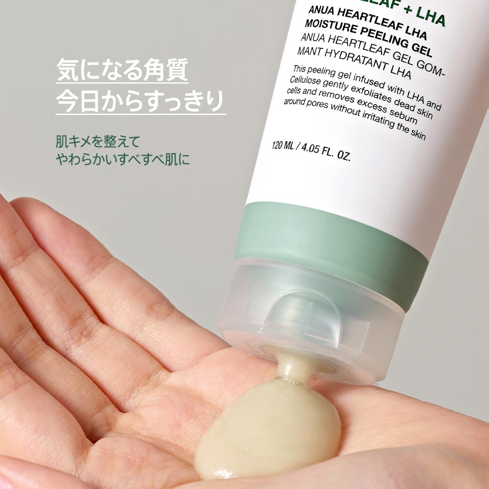 ANUAドクダミLHAモイスチャーピーリングジェルで肌を整える