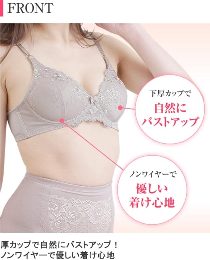 OL039 ノンワイヤーブラジャー B85 ベージュ 楽天市場】ノンワイヤー ブラジャー 下着 A70〜B80 (ノン