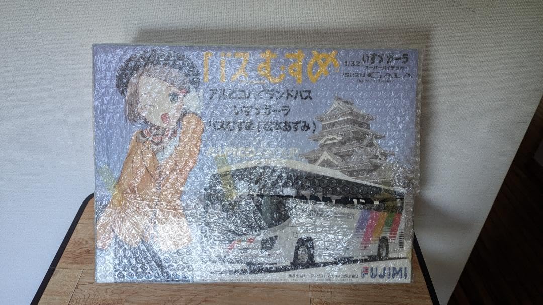 Amazon.co.jp: レア品 アルピコハイランド いすゞガーラ バスむすめ AB 