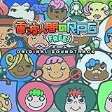 電波人間のrpg Free みんなで決めるゲーム音楽ベスト100まとめwiki Atwiki アットウィキ