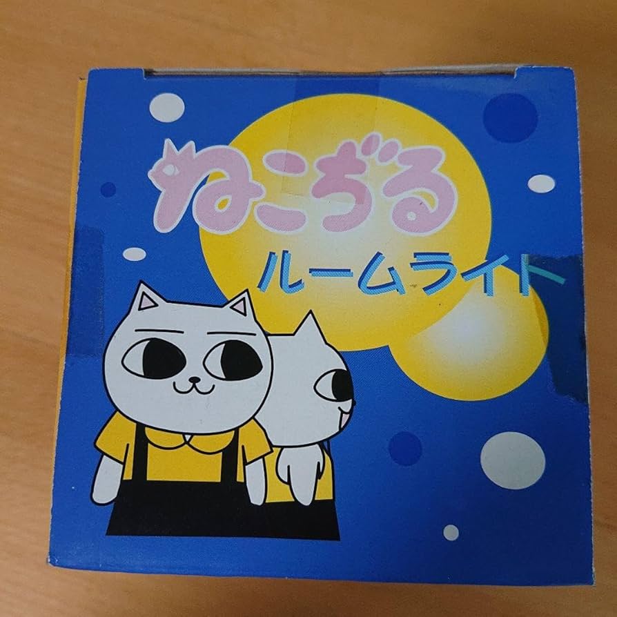 【箱付き】ねこぢる にゃった　ルームライト 箱付き】ねこぢる にゃった ルームライト Amazon.co.jp
