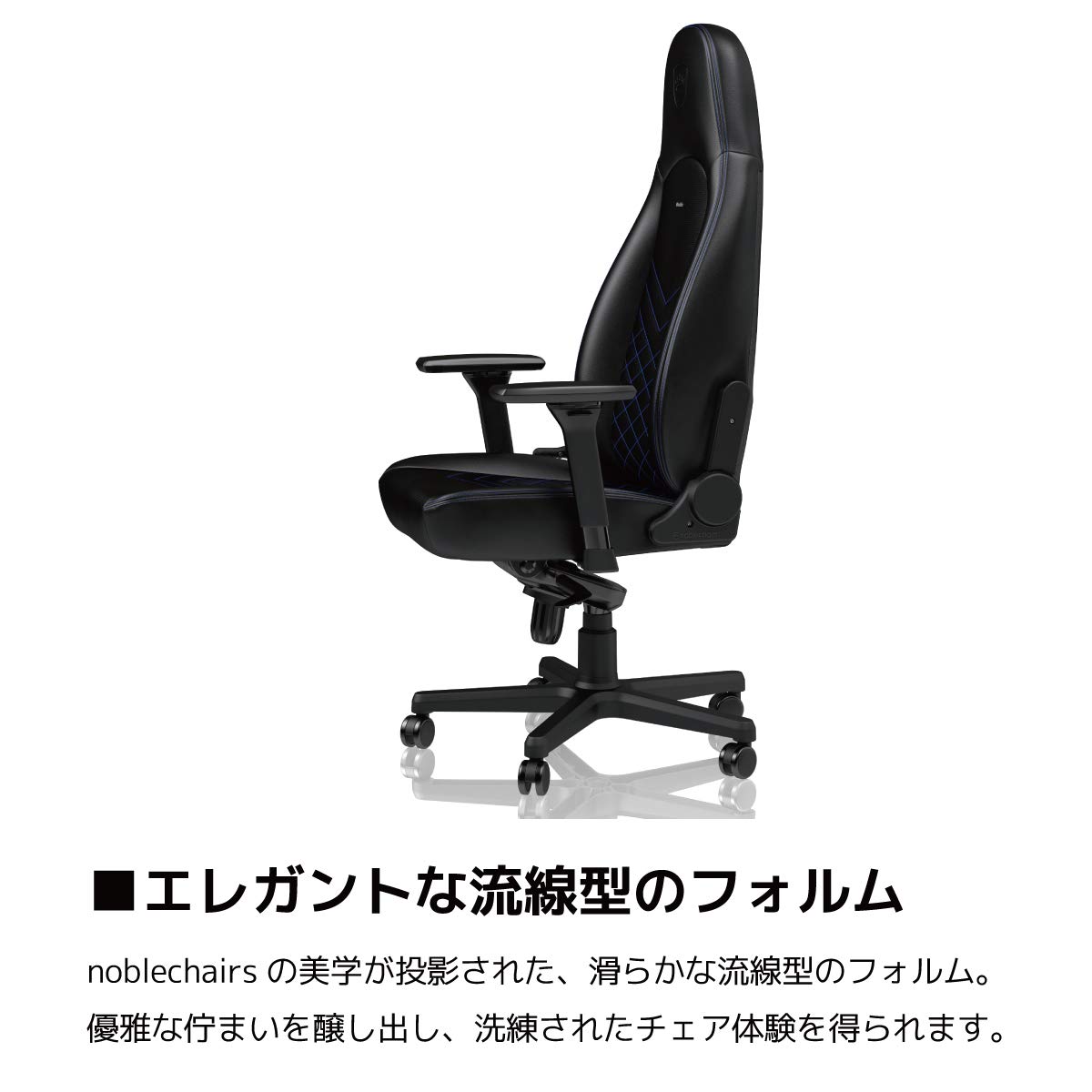 Amazon.co.jp: noblechairs ICON アイコン ゲーミングチェア オフィス 