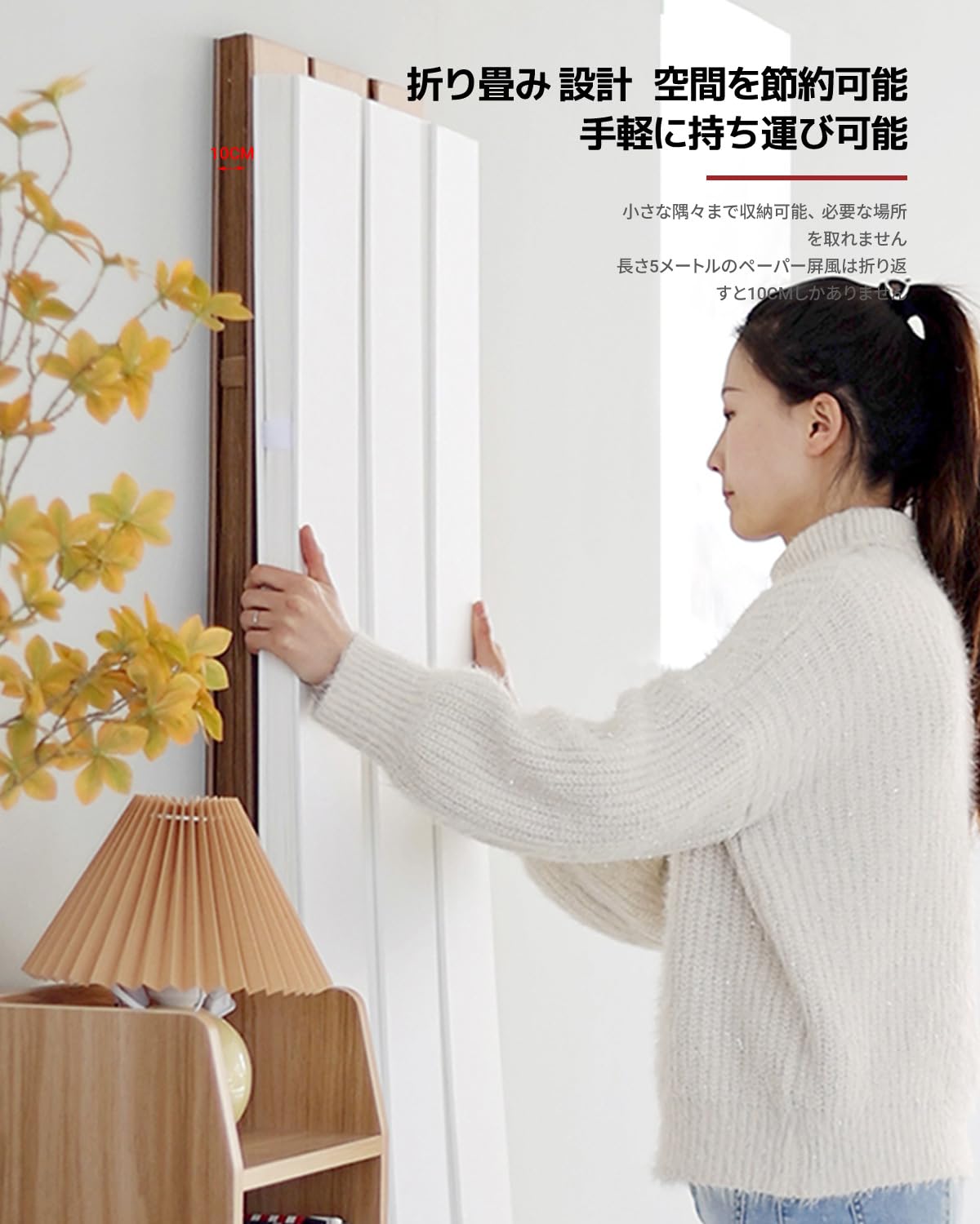 折りたたみパーテーション間仕切り 高さ2ｍ長さ3ｍ-4ｍ組立不要目隠し区切り パーテーション間仕切り高さ2m長さ2m-2.5m組立不要目隠し折りたたみ